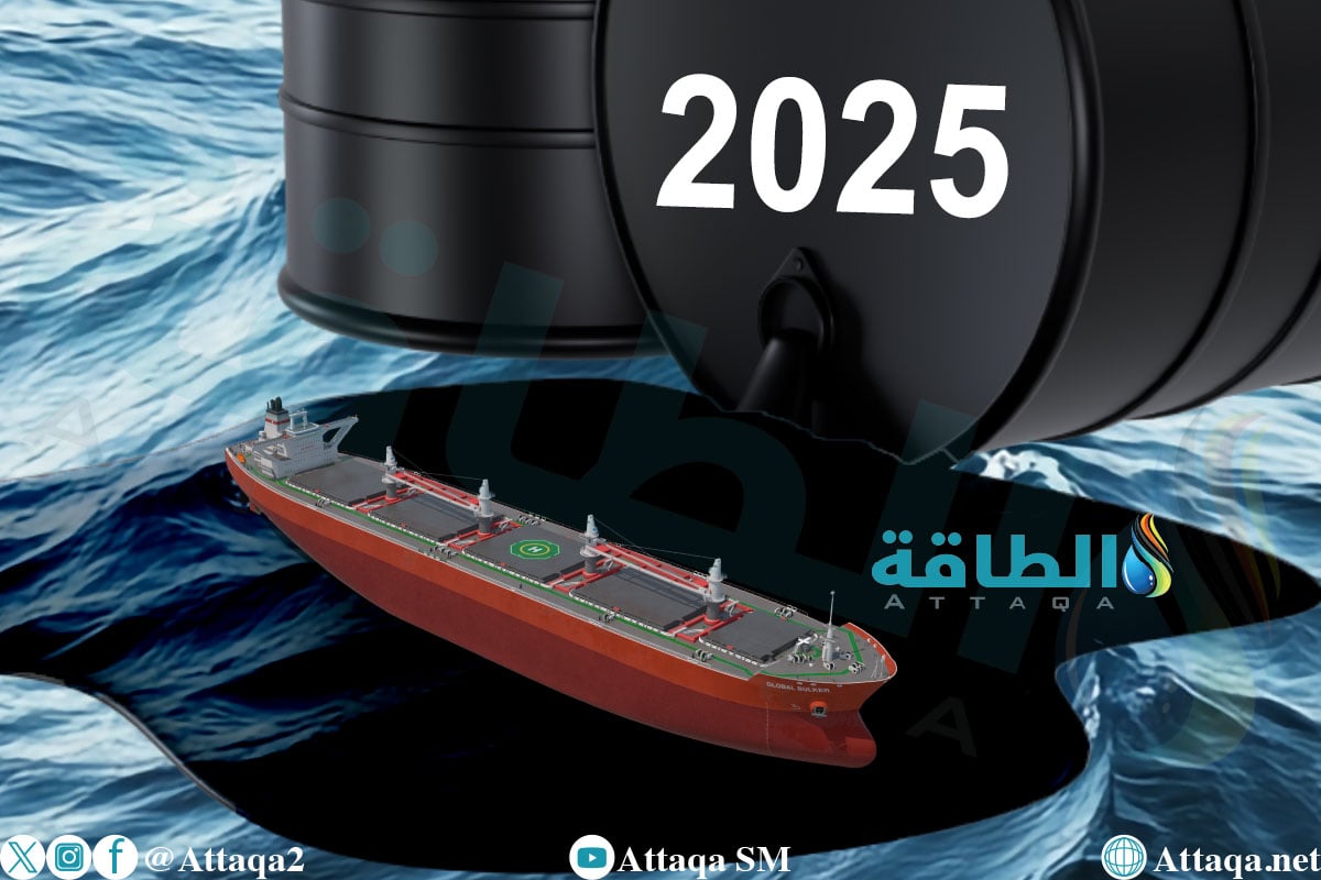سوق ناقلات النفط في 2025