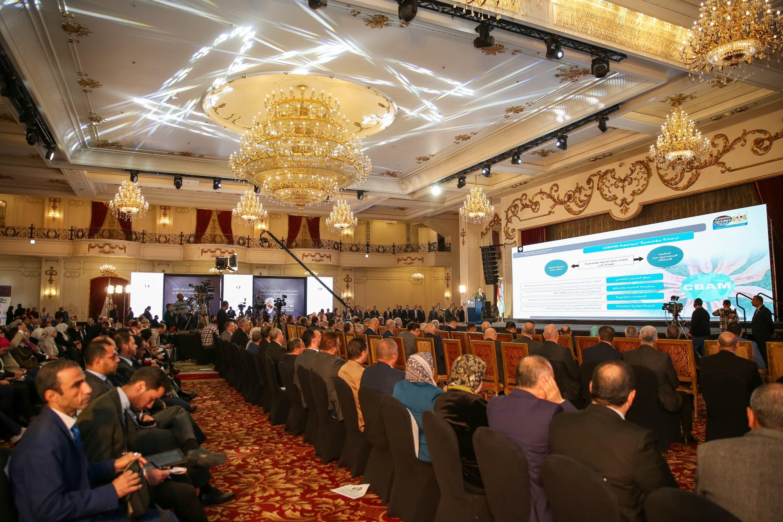 جانب من فعاليات مؤتمر "مزيج الطاقة.. فرص الاستثمار ومستقبل التنمية"- الصورة من حساب مجلس الوزراء المصري على فيسبوك (15 ديسمبر 2025)