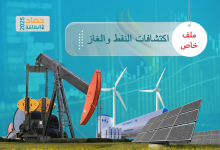 Photo of اكتشافات النفط والغاز في 2025.. زخم كبير تقوده الدول العربية