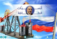 Photo of هل انخفضت صادرات النفط الروسي إلى الهند.. وكيف تستفيد الصين؟ (تقرير)
