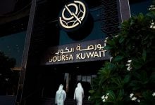 Photo of أول طرح بقطاع الطاقة في الكويت منذ 17 عامًا يجمع 180 مليون دولار