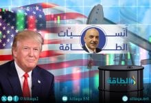 Photo of هل إستراتيجية ترمب للأمن القومي والطاقة قابلة للتطبيق والاستمرار؟ أنس الحجي يكشف مفاجأة