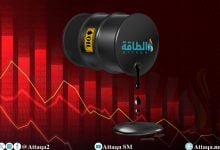 Photo of أسعار النفط تنخفض.. وخام برنت لشهر ديسمبر فوق 62 دولارًا