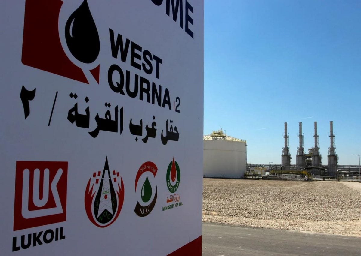 لافتة على مدخل حقل غرب القرنة 2 في العراق