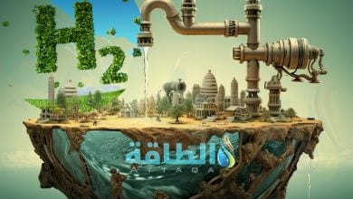 Photo of استهلاك المياه في مشروعات الهيدروجين.. تكلفة بيئية مسكوت عنها