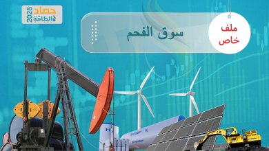 Photo of سوق الفحم في 2025.. مفارقة الطلب القياسي وتراجع التجارة العالمية