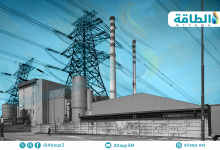 Photo of تحسن أرباح محطات الكهرباء العاملة بالغاز والفحم في أكبر سوق أميركية (تقرير)