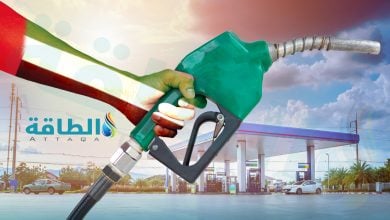 Photo of انخفاض أسعار الوقود في الإمارات لشهر يناير 2026