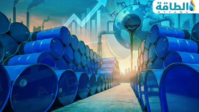 Photo of وكالة الطاقة الدولية ترفع توقعات الطلب على النفط.. وتخفض تقديرات "الفائض"