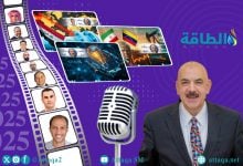 Photo of أنسيات الطاقة في 2025.. أكثر من 50 حلقة بين التحليل والسبق الصحفي