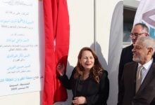 Photo of 5 معلومات عن أكبر محطة طاقة شمسية في تونس