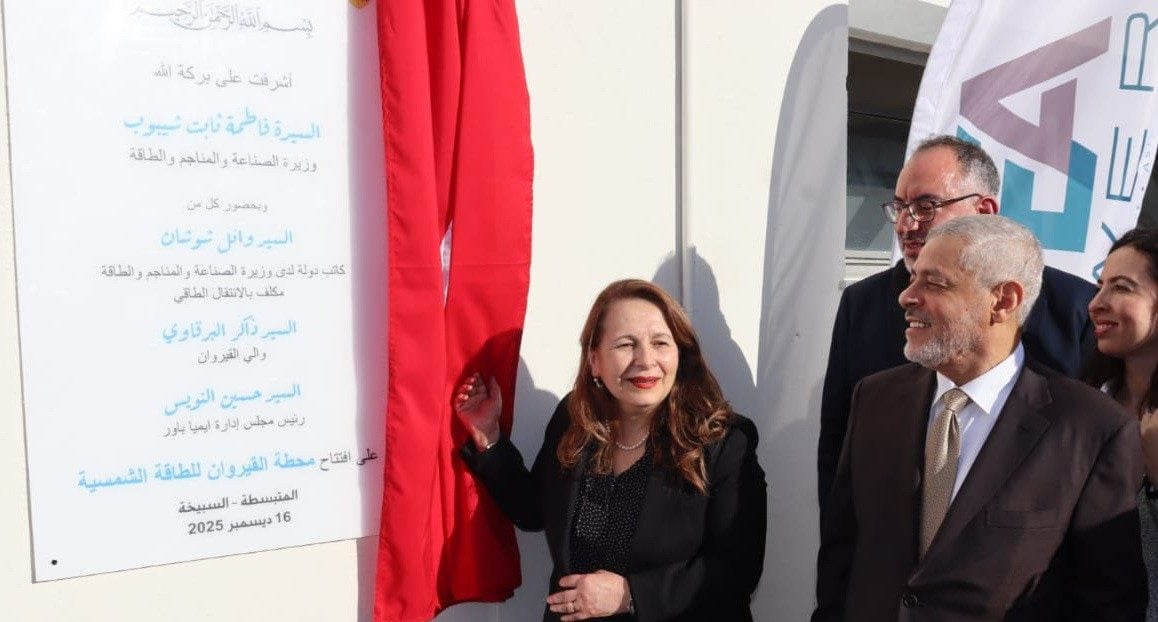 تدشين أكبر محطة طاقة شمسية في تونس