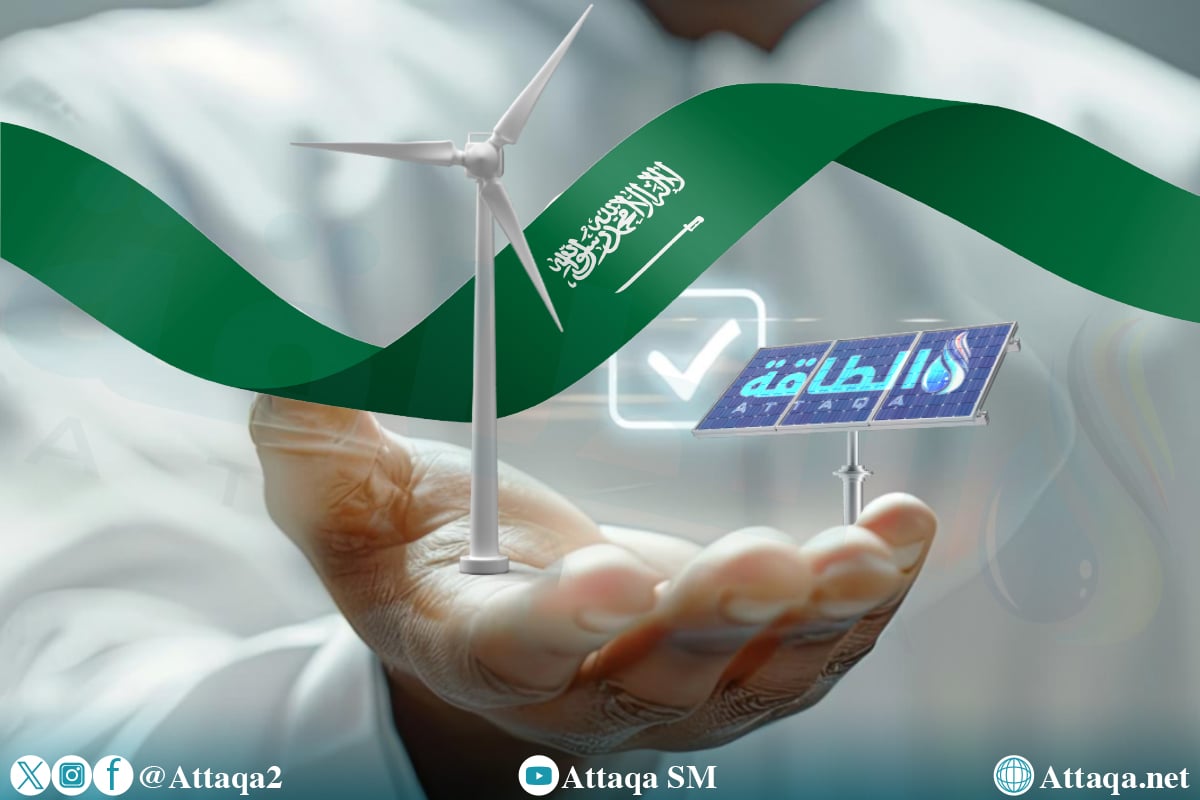 شهادات الطاقة المتجددة في نظام الكهرباء السعودي