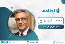 Photo of سفير الجزائر بالقاهرة: نستلهم خبرات مصر في مزارع الرياح والألواح الشمسية (حوار)