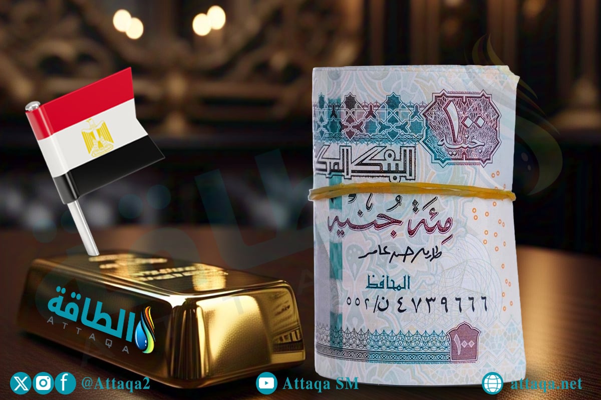 أسعار الذهب في مصر
