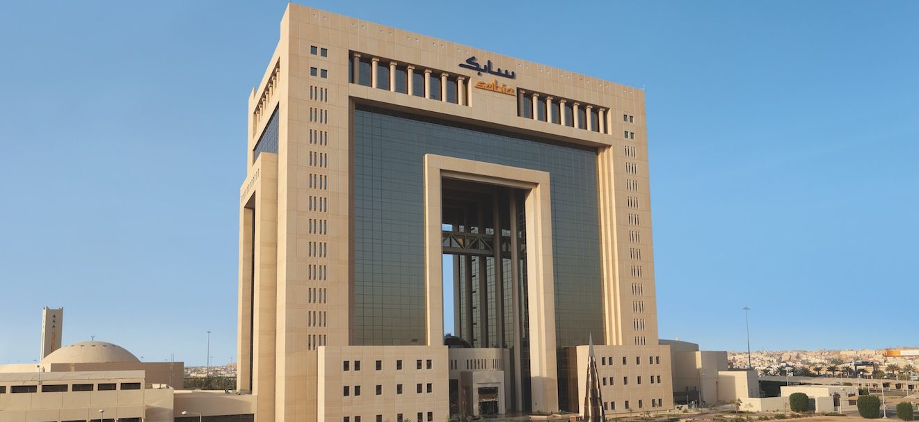 أحد مقار شركة سابك السعودية