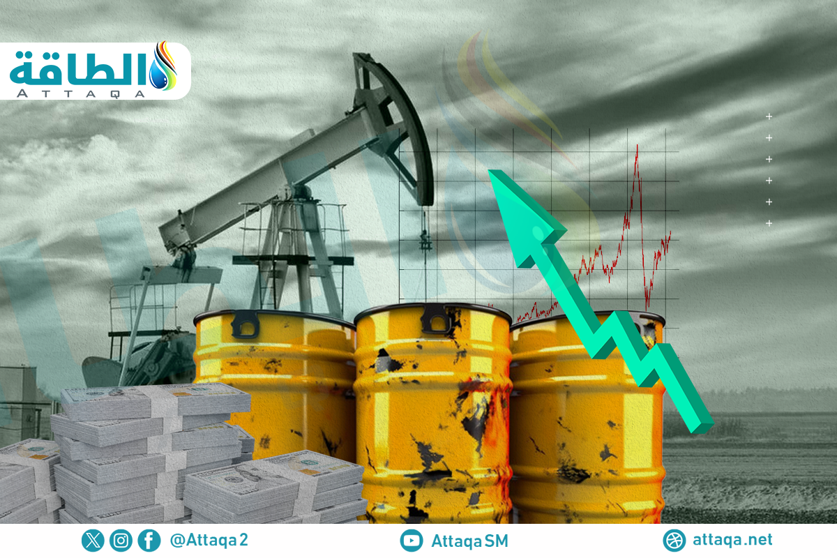 توقعات الطلب على النفط في 2026