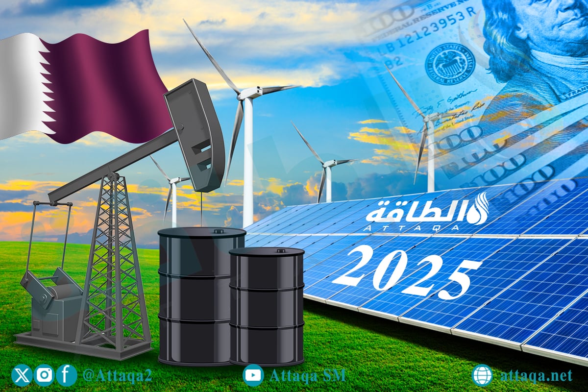 أكبر صفقات الطاقة في قطر خلال 2025