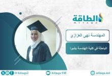 Photo of رفع كفاءة المركبات الكهربائية لمواكبة الظروف البيئية.. تقنية مصرية مبتكرة