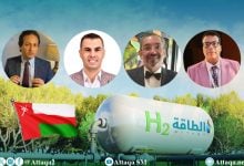 Photo of هل مشروعات الهيدروجين الأخضر في سلطنة عمان مُهدَّدة؟.. 4 خبراء يتحدثون