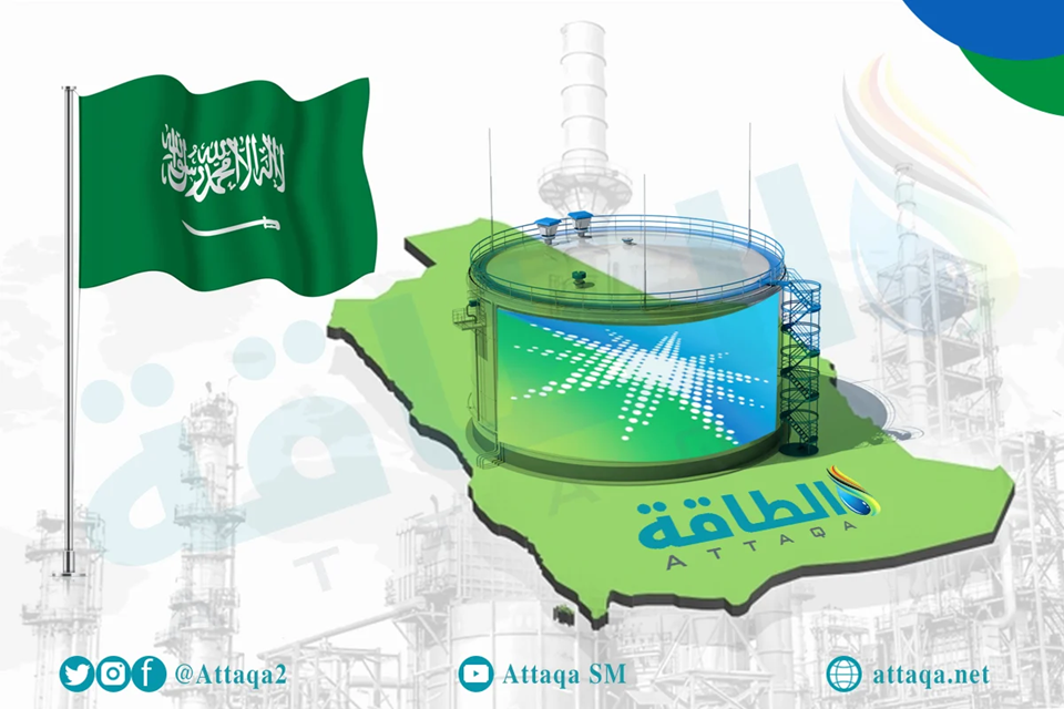 أرامكو السعودية