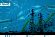 Photo of ربط شبكات الكهرباء في الخليج بالمشرق.. فرص التكامل الإقليمي وعقبات التنفيذ