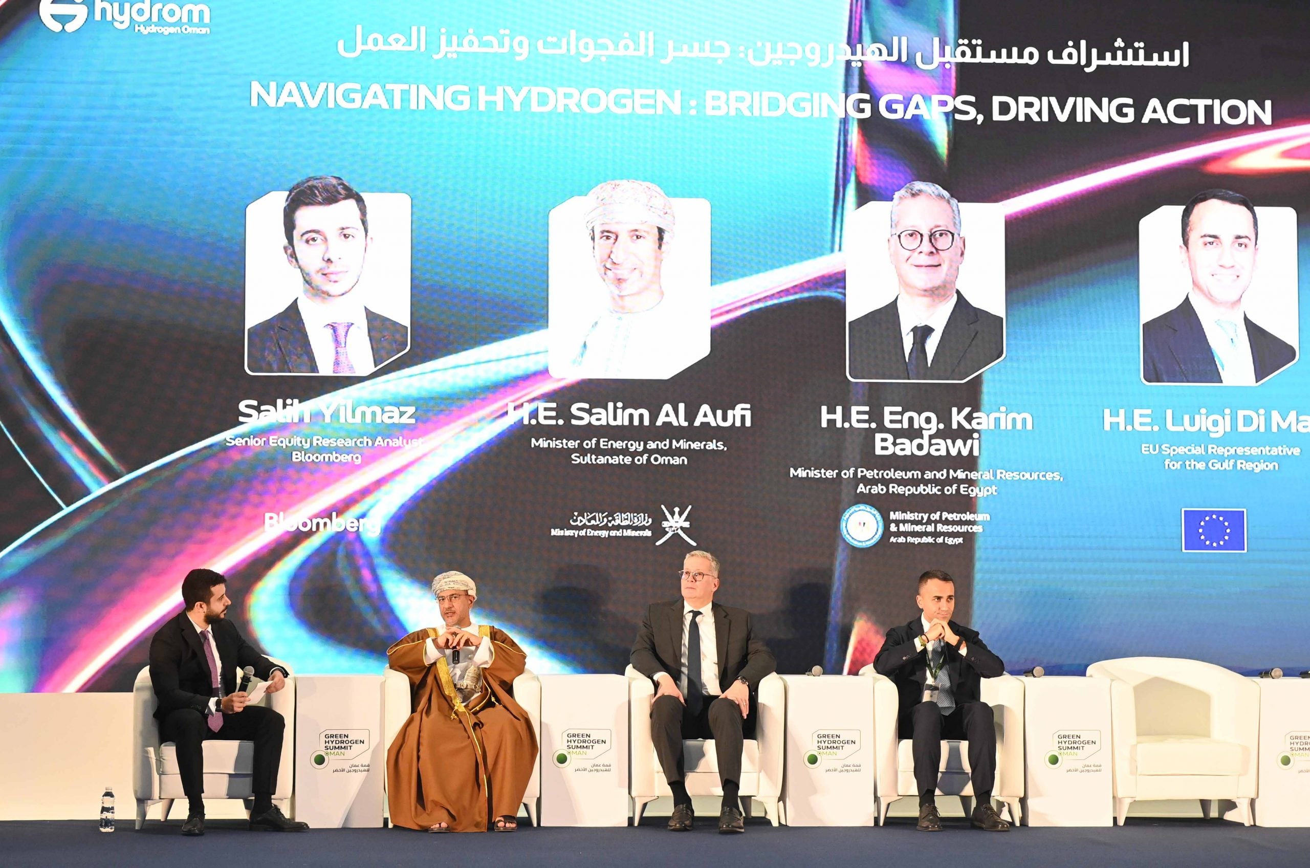 مشروعات هيدروجين أخضر في سلطنة عمان