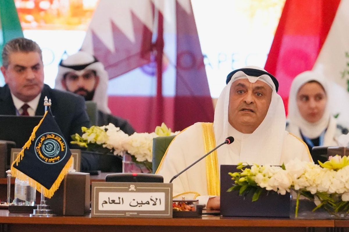 اجتماع مجلس وزراء منظمة الأقطار العربية المصدرة للبترول أوابك