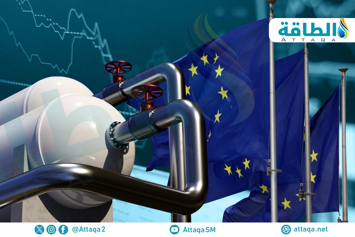 مخزونات الغاز في الاتحاد الأوروبي