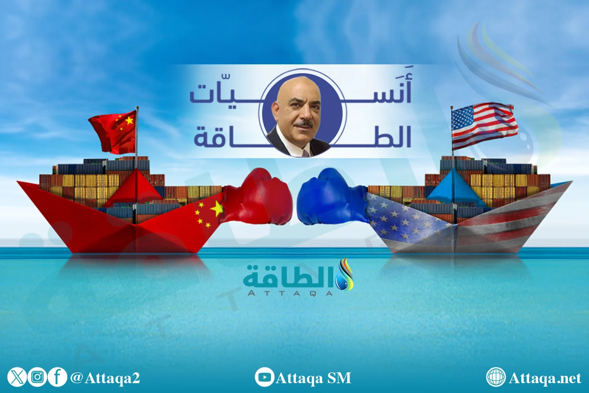 الصراع بين الصين وأميركا