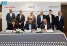 Photo of مصفاة سامرف السعودية تشهد صفقة تطوير ضخم