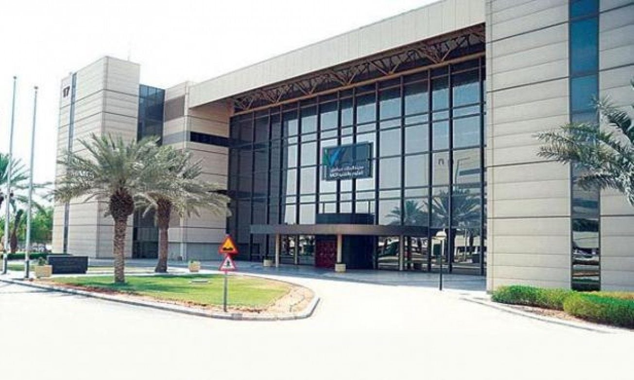 مدينة الملك عبدالعزيز للعلوم والتقنية