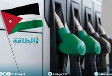 Photo of أسعار الوقود في الأردن لشهر يناير 2026 تشهد حدثًا لأول مرة منذ عامين