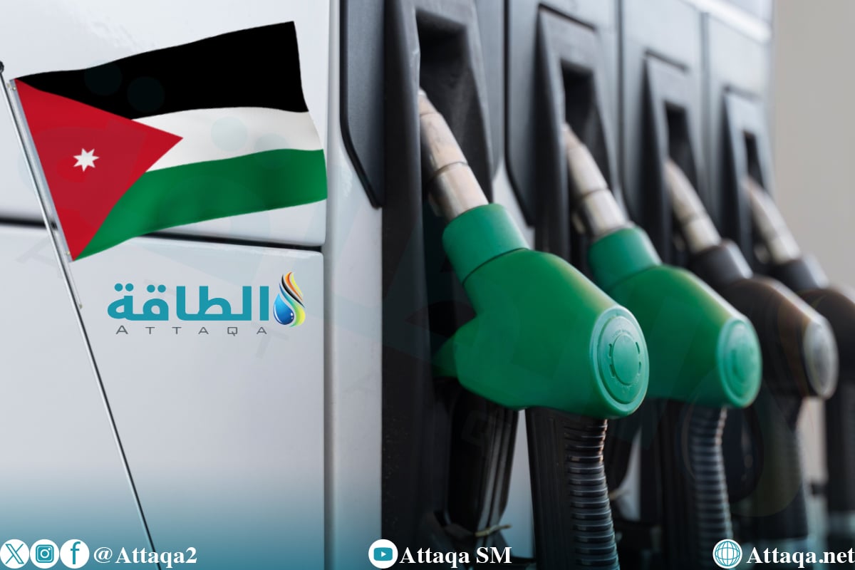 أسعار البنزين في الأردن لشهر يناير 2026