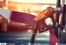 Photo of أسعار الوقود في قطر لشهر يناير 2026 تسجل تراجعًا