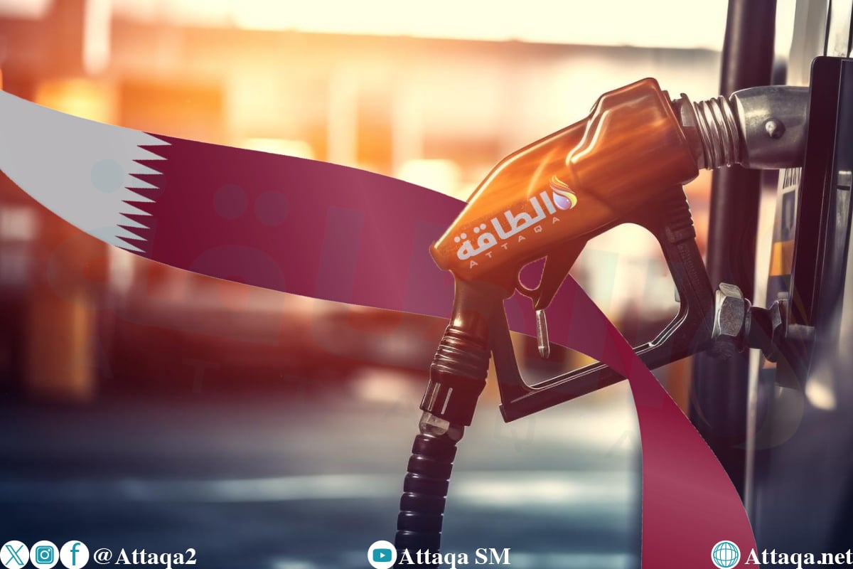 أسعار الوقود في قطر لشهر يناير 2026