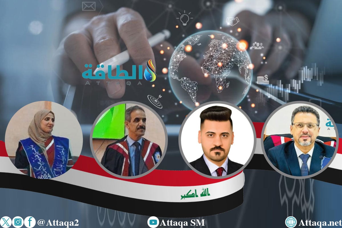 الأبحاث العراقية في قطاع الطاقة خلال 2025