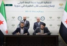 Photo of البنك الدولي يدعم الكهرباء في سوريا لأول مرة منذ 40 عامًا