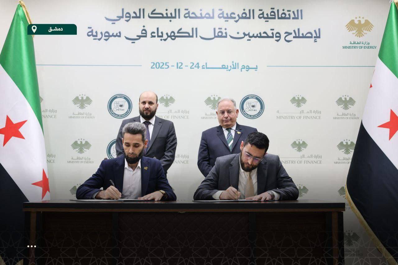 الكهرباء في سوريا