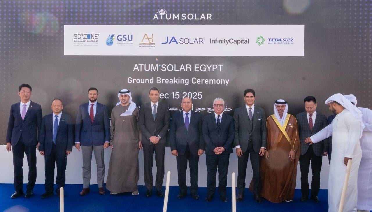 جانب من وضع حجر أساس مجمع أتوم سولار في العين السخنة