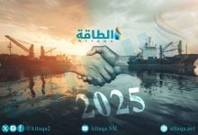 Photo of صفقات ناقلات النفط والغاز المسال.. هذه أبرز 5 قصص في 2025