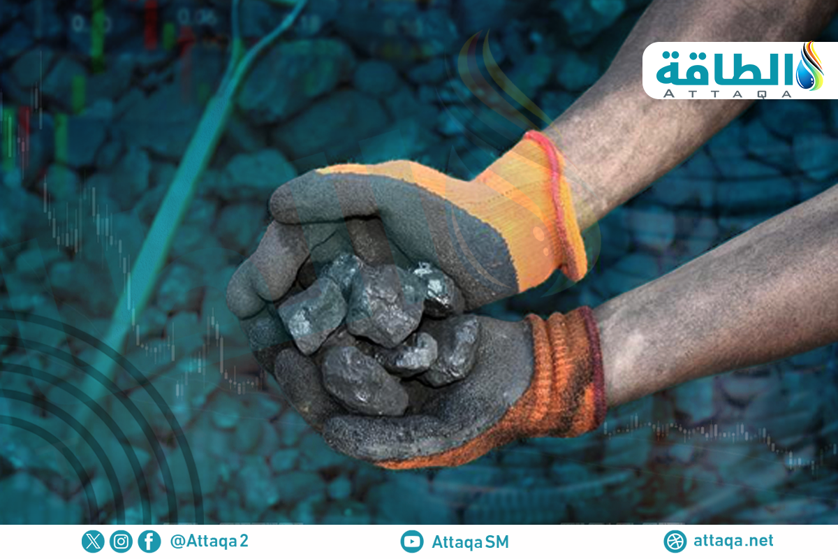 الطلب على الفحم