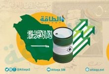 Photo of إيرادات صادرات النفط السعودي في أكتوبر 2025 ترتفع 4%