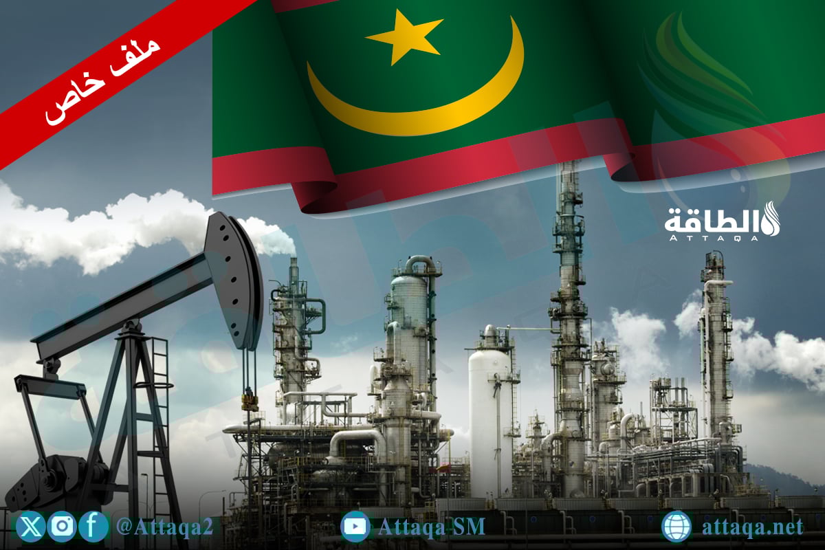 حقول النفط والغاز في موريتانيا