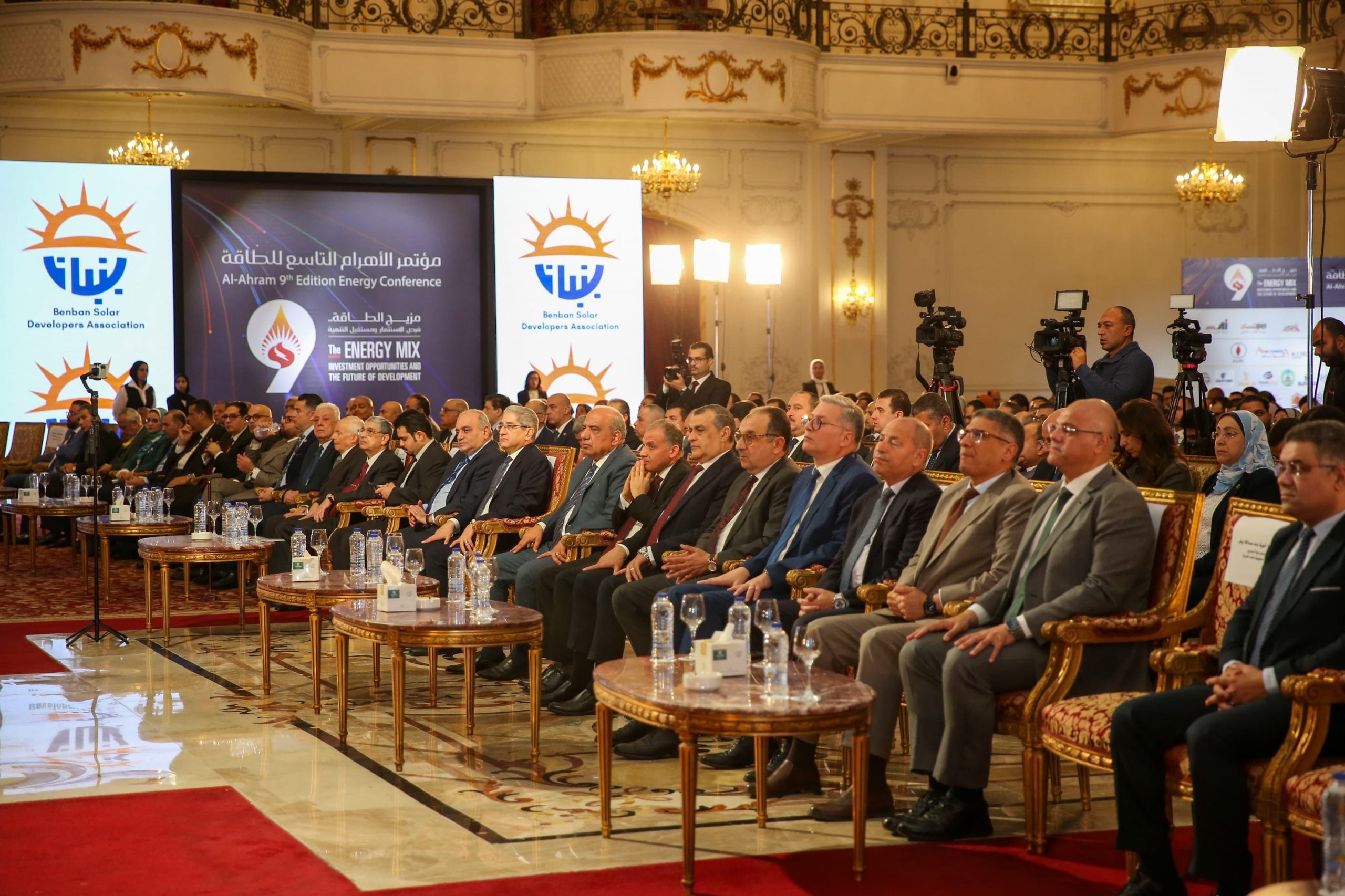 جانب من فعاليات مؤتمر "مزيج الطاقة.. فرص الاستثمار ومستقبل التنمية"- الصورة من حساب مجلس الوزراء المصري على فيسبوك (15 ديسمبر 2025)