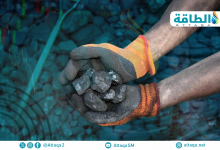 Photo of تجارة الفحم في 2025 قد تتراجع 5% بعد سنوات من النمو