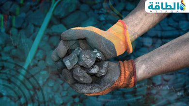 Photo of تجارة الفحم في 2025 قد تتراجع 5% بعد سنوات من النمو