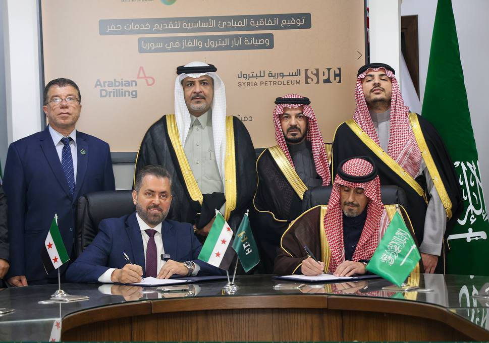 جانب من توقيع مذكرات التفاهم لتطوير حقول النفط والغاز في سوريا-