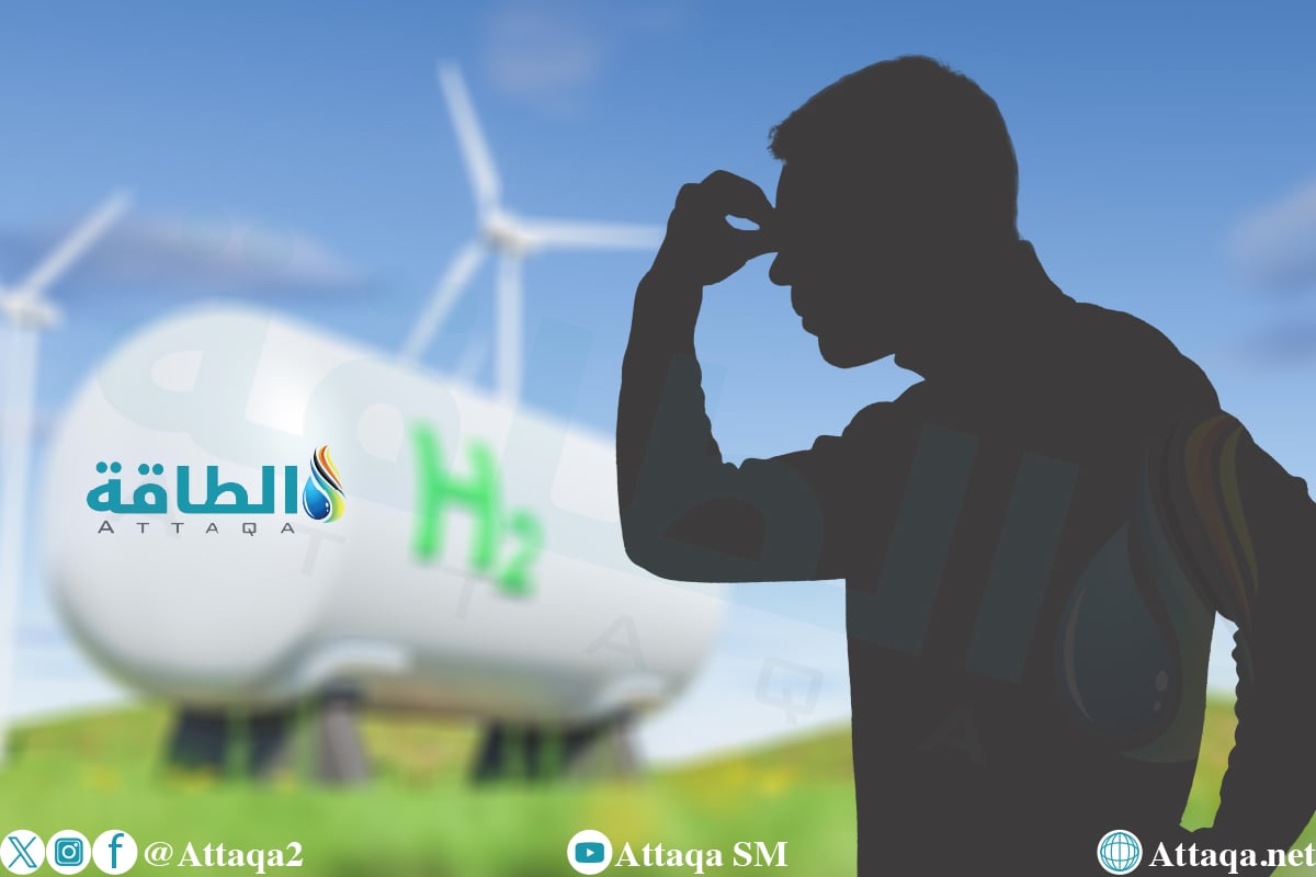 خيبة مشروعات الهيدروجين الأخضر