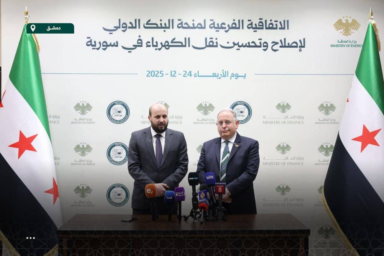 من مراسم توقيع الاتفاقية- الصورة من وزارة الطاقة السورية